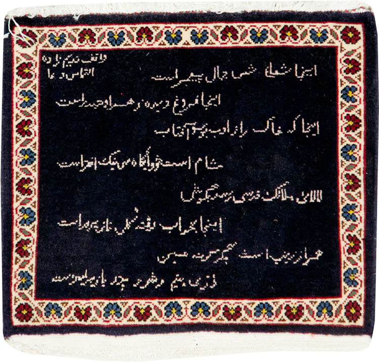 Vintage Persian Tabriz Pictorial Rug, No.27819 - Staging