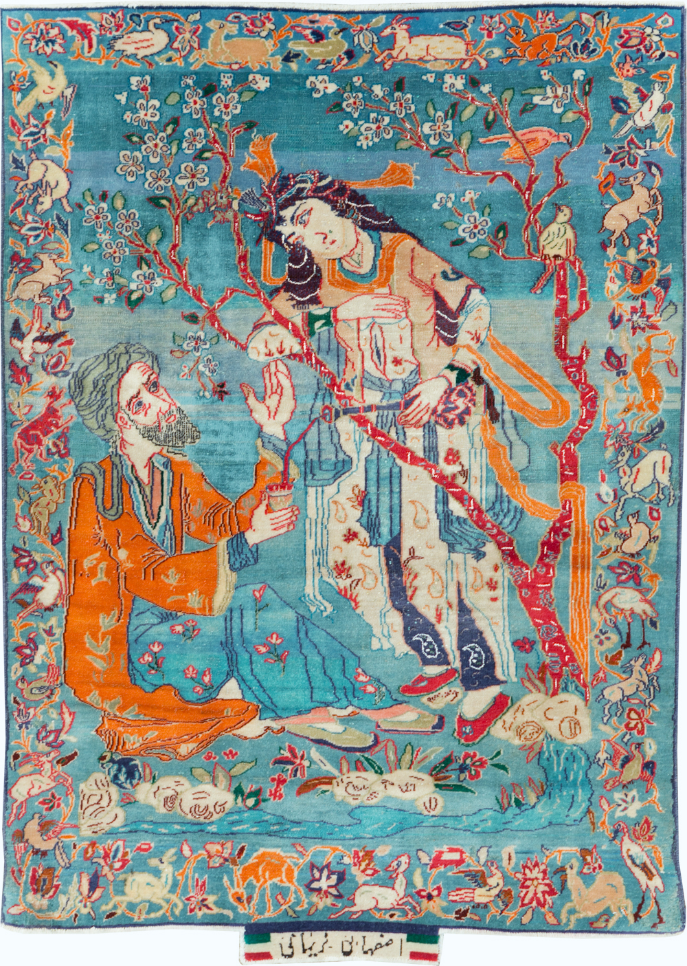 Vintage Persian Pictorial Isfahan Rug, No.28026 - Staging