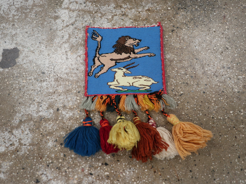 Vintage Persian Shiraz Pictorial Bag, No.28081 - Staging