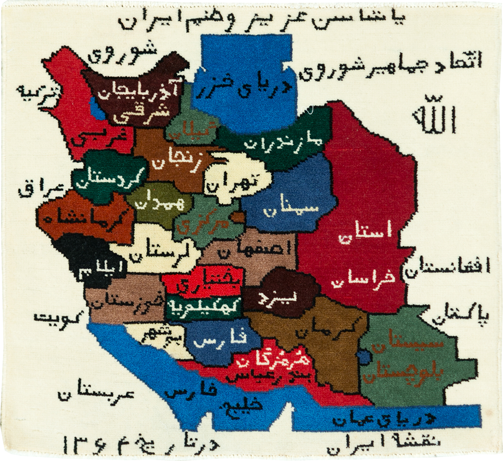 Vintage Persian Baluch Pictorial Map Rug, No.28112 - Staging