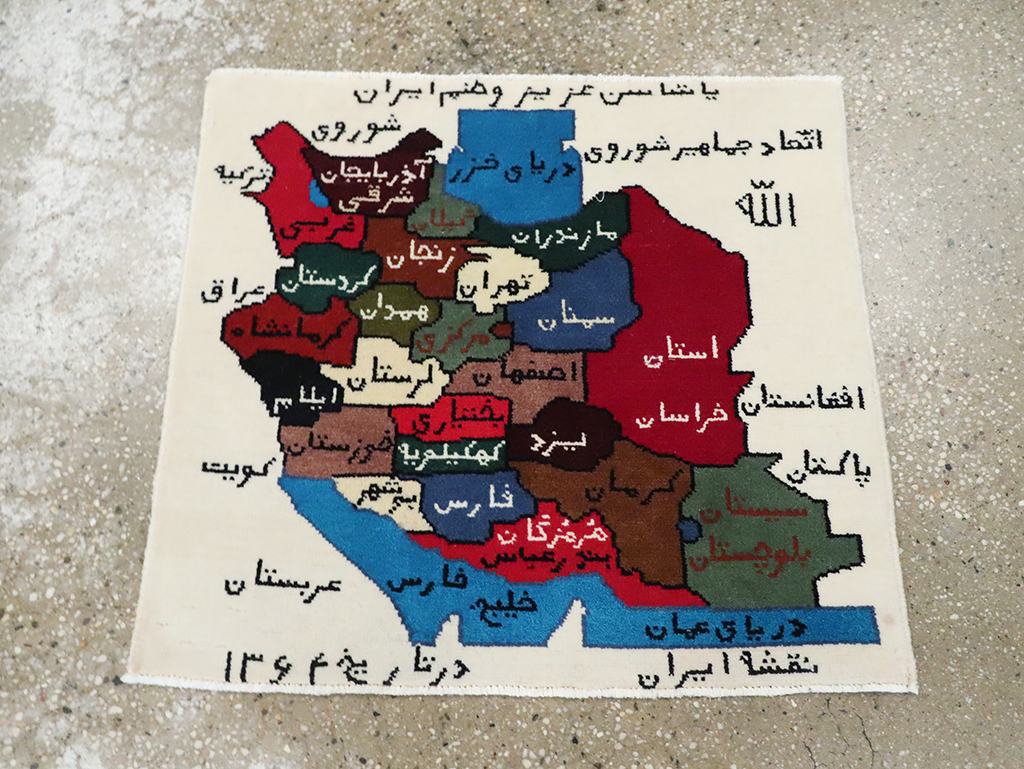 Vintage Persian Baluch Pictorial Map Rug, No.28112 - Staging