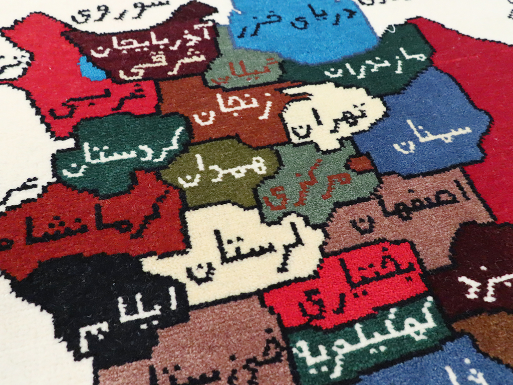 Vintage Persian Baluch Pictorial Map Rug, No.28112 - Staging