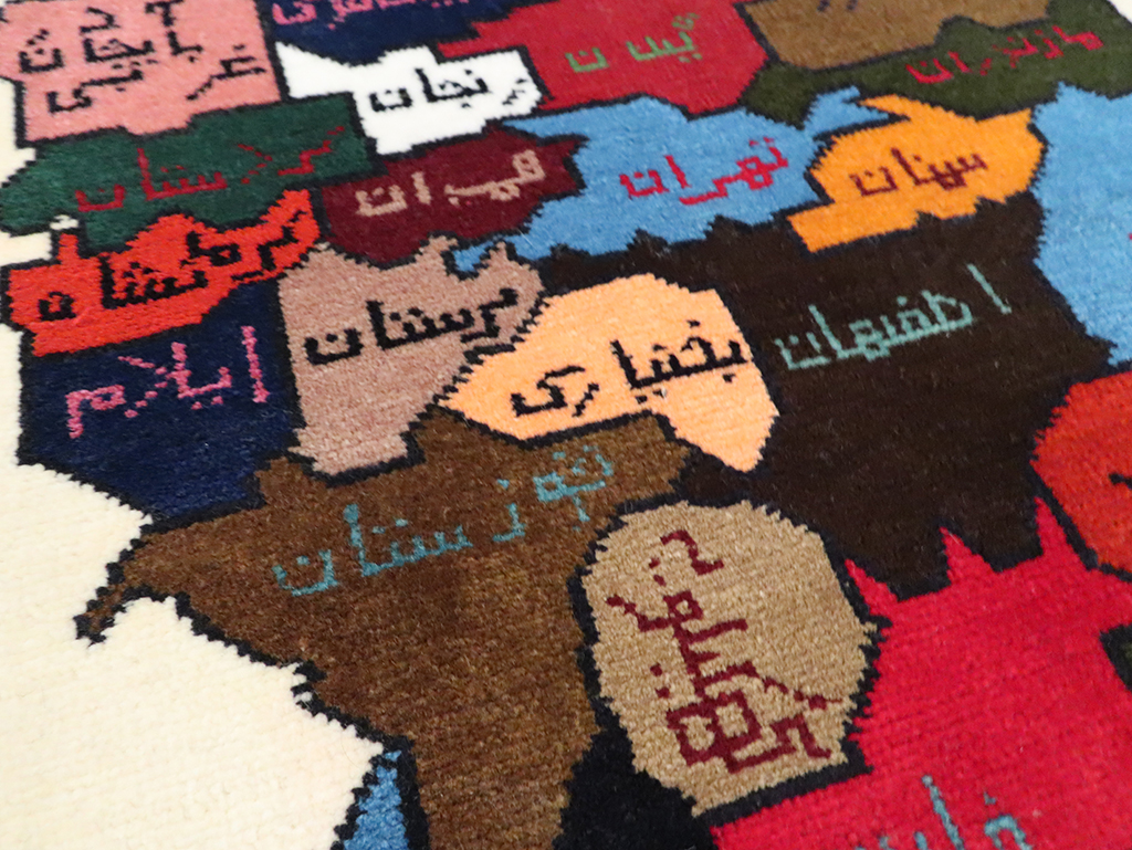 Vintage Persian Baluch Square Map Rug, No.28113 - Staging