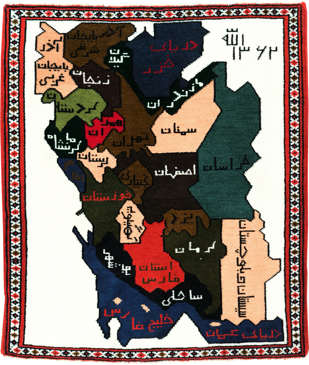 Vintage Persian Baluch Pictorial Map Rug, No.28114 - Staging