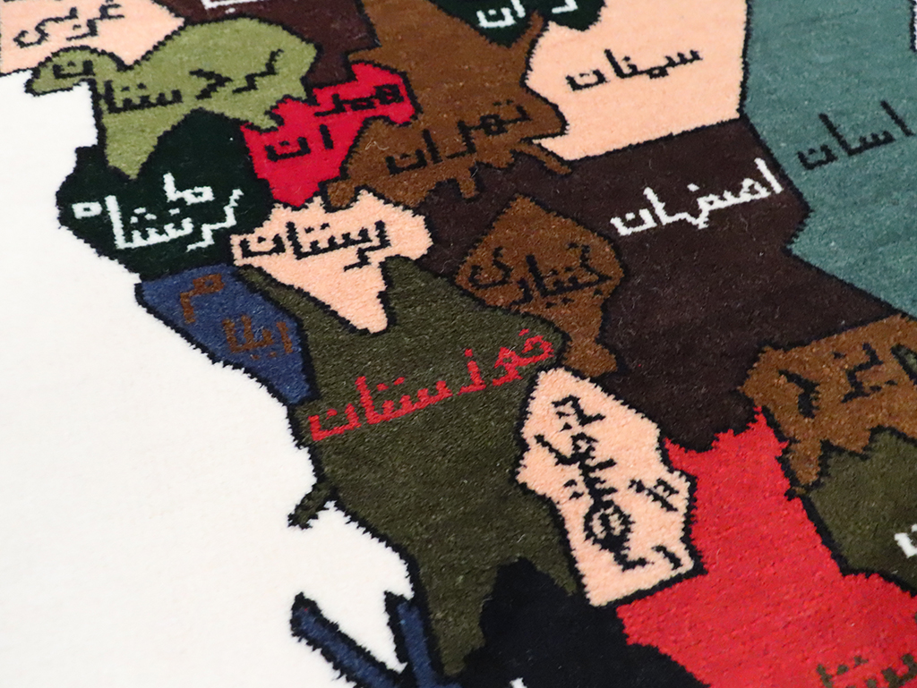 Vintage Persian Baluch Pictorial Map Rug, No.28114 - Staging