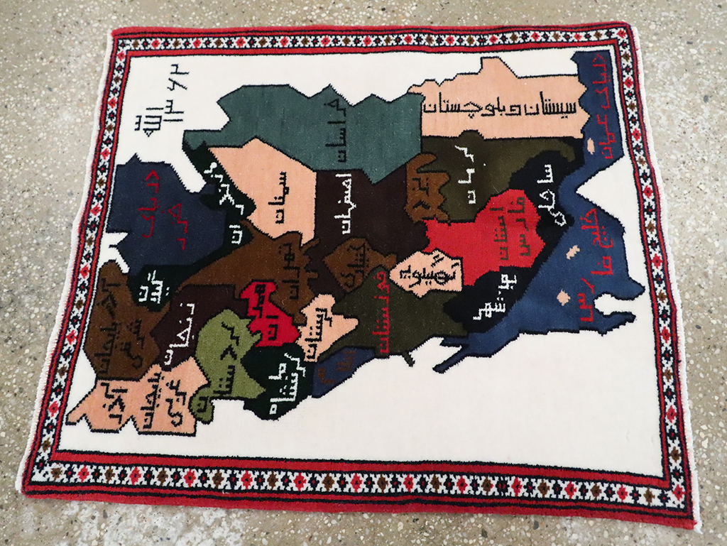 Vintage Persian Baluch Pictorial Map Rug, No.28114 - Staging