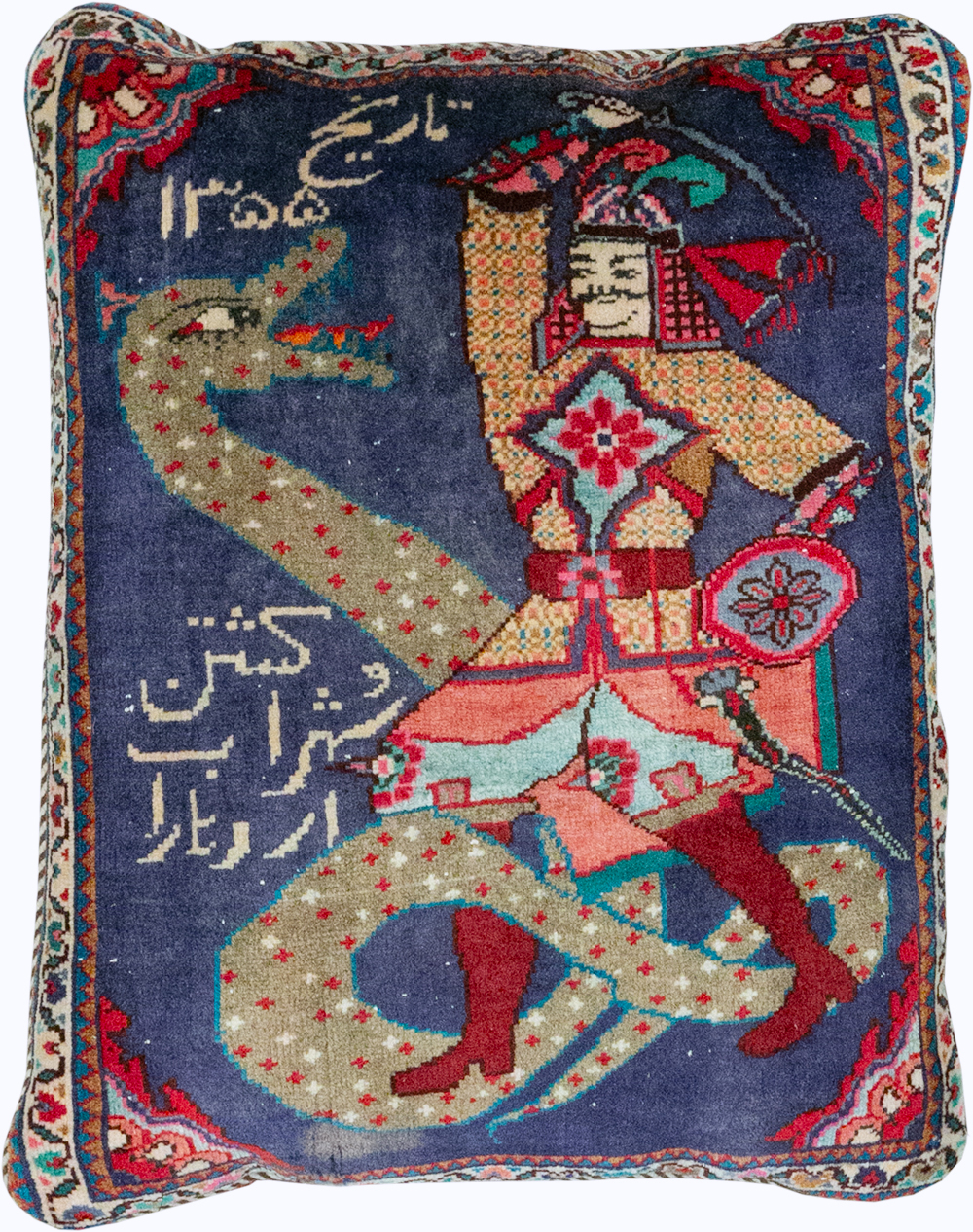 Vintage Persian Hamadan Pictorial Pillow, No.28292 - Staging