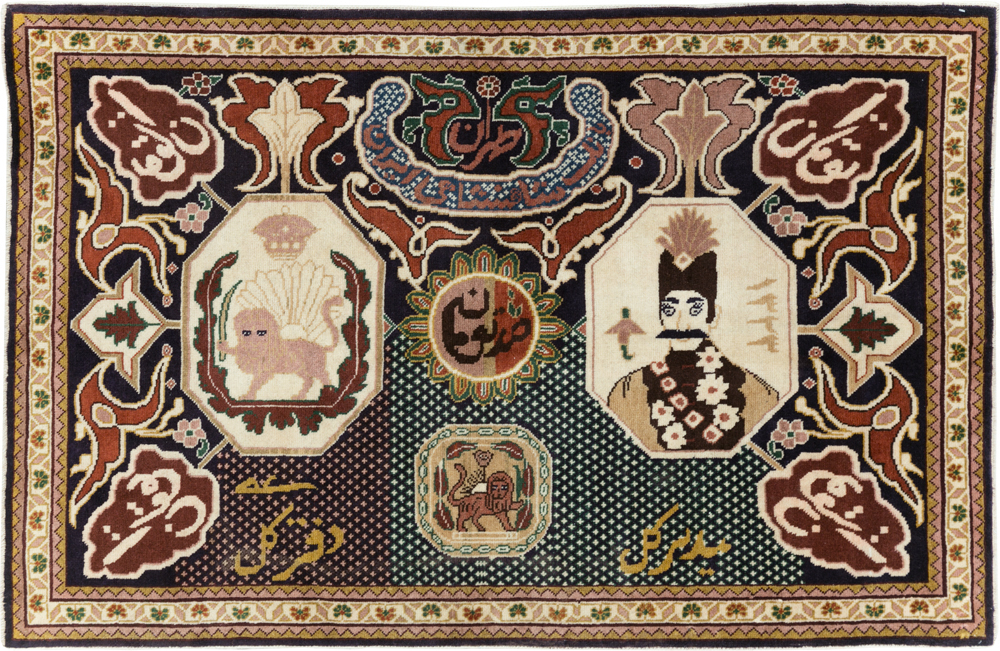 Vintage Persian Tabriz Pictorial Rug, No.28320 - Staging