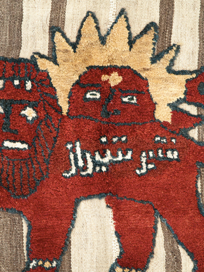 Vintage Persian Pictorial Souf Flatweave Kilim Throw Rug, No.28416 - Staging