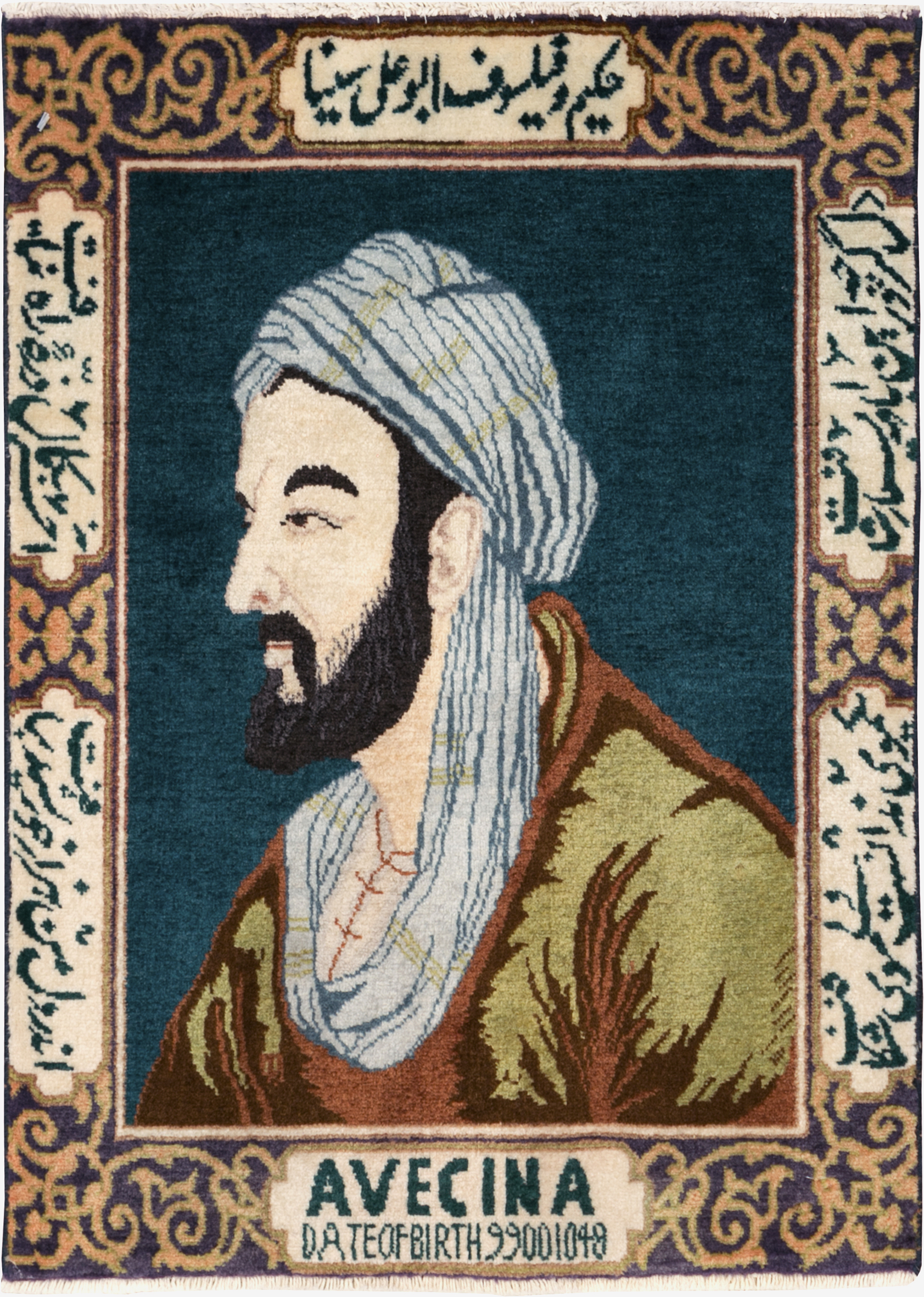 Vintage Persian Tabriz Pictorial Rug (Pair: 1 of 2), No.28442 - Staging