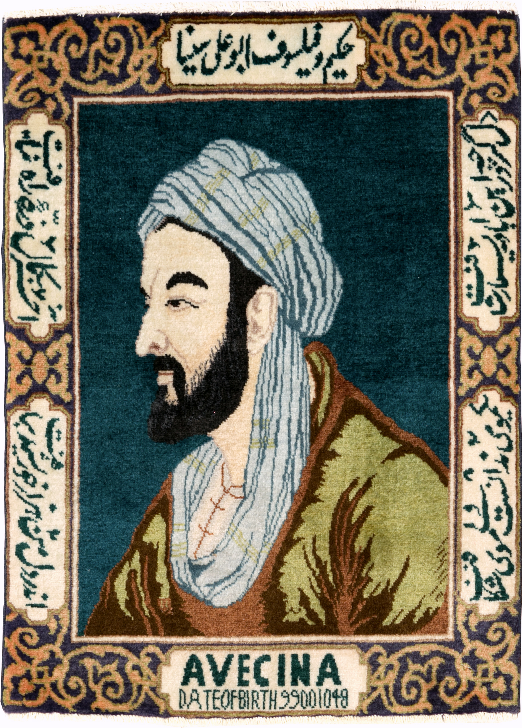 Vintage Persian Tabriz Pictorial Rug (Pair: 2 of 2), No.28443 - Staging