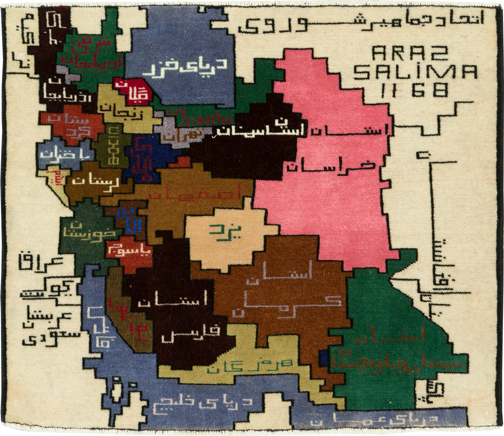 Vintage Persian Baluch Map Rug, No.28935 - Staging