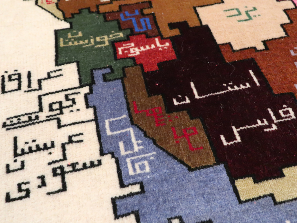 Vintage Persian Baluch Map Rug, No.28935 - Staging