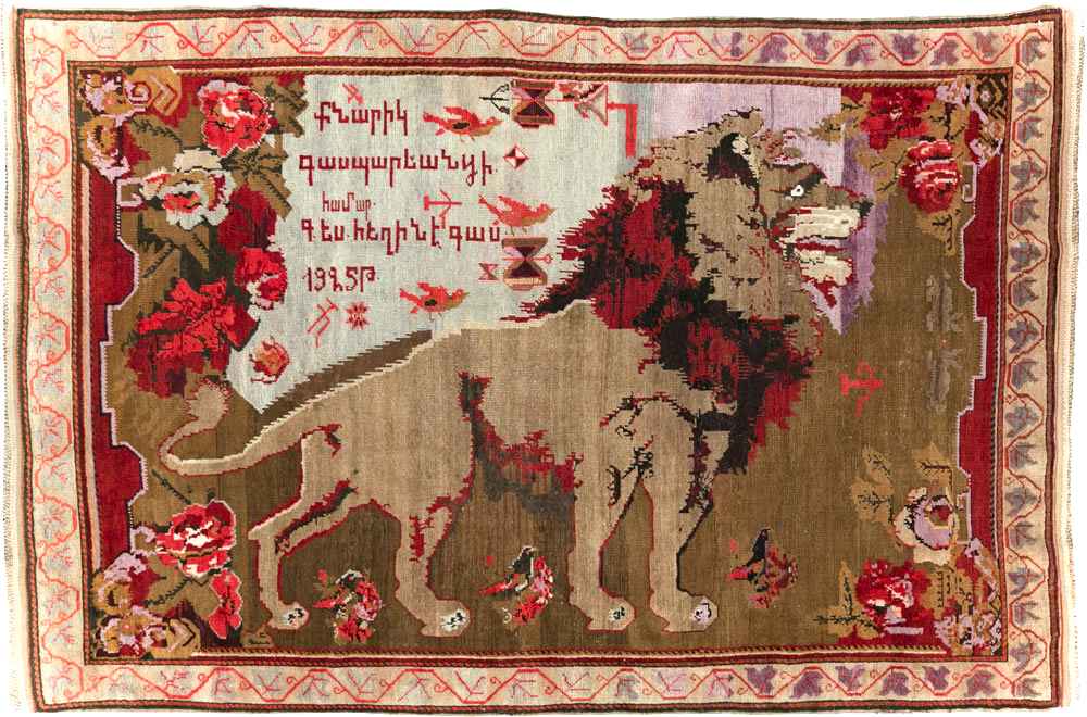 Vintage Pictorial Karabagh Rug, No.29157 - Staging