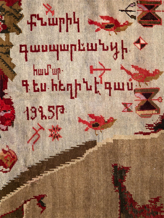 Vintage Pictorial Karabagh Rug, No.29157 - Staging