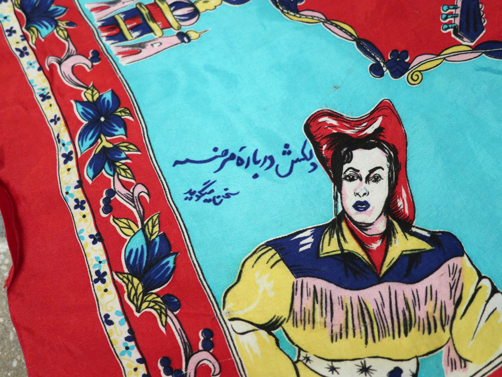 Vintage Persian Silk Textile, No.29159 - Staging