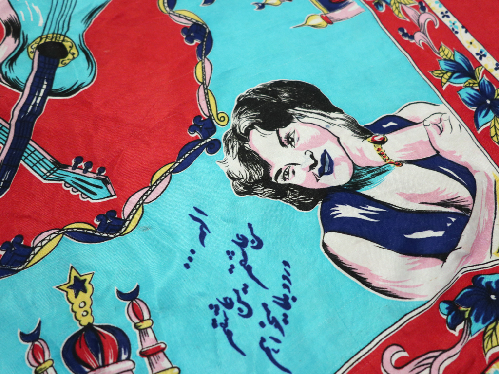 Vintage Persian Silk Textile, No.29159 - Staging