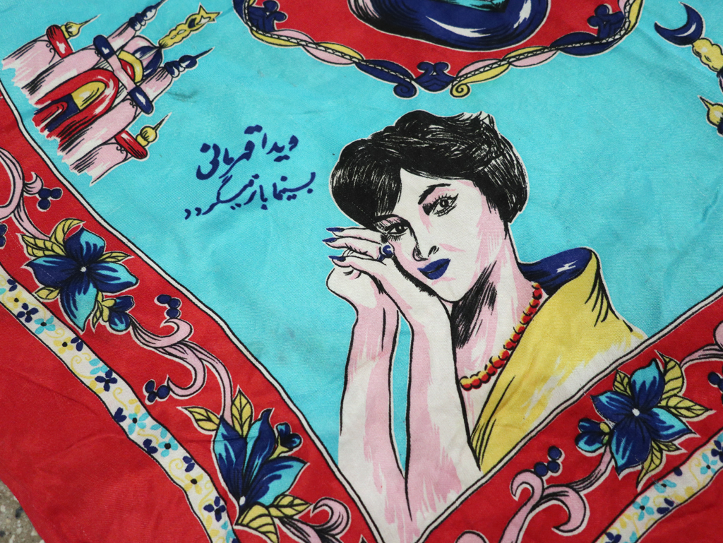 Vintage Persian Silk Textile, No.29159 - Staging