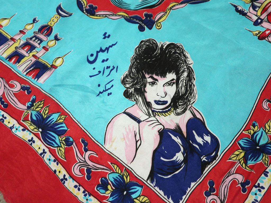Vintage Persian Silk Textile, No.29159 - Staging