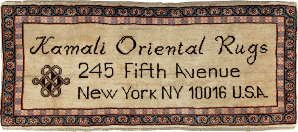 Indian Pictorial Rug, No.30297 - Staging