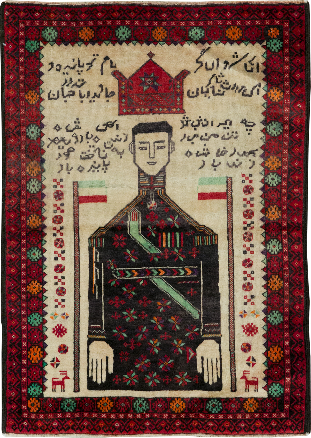 Vintage Persian Turkoman Pictorial Rug, No.30942 - Staging