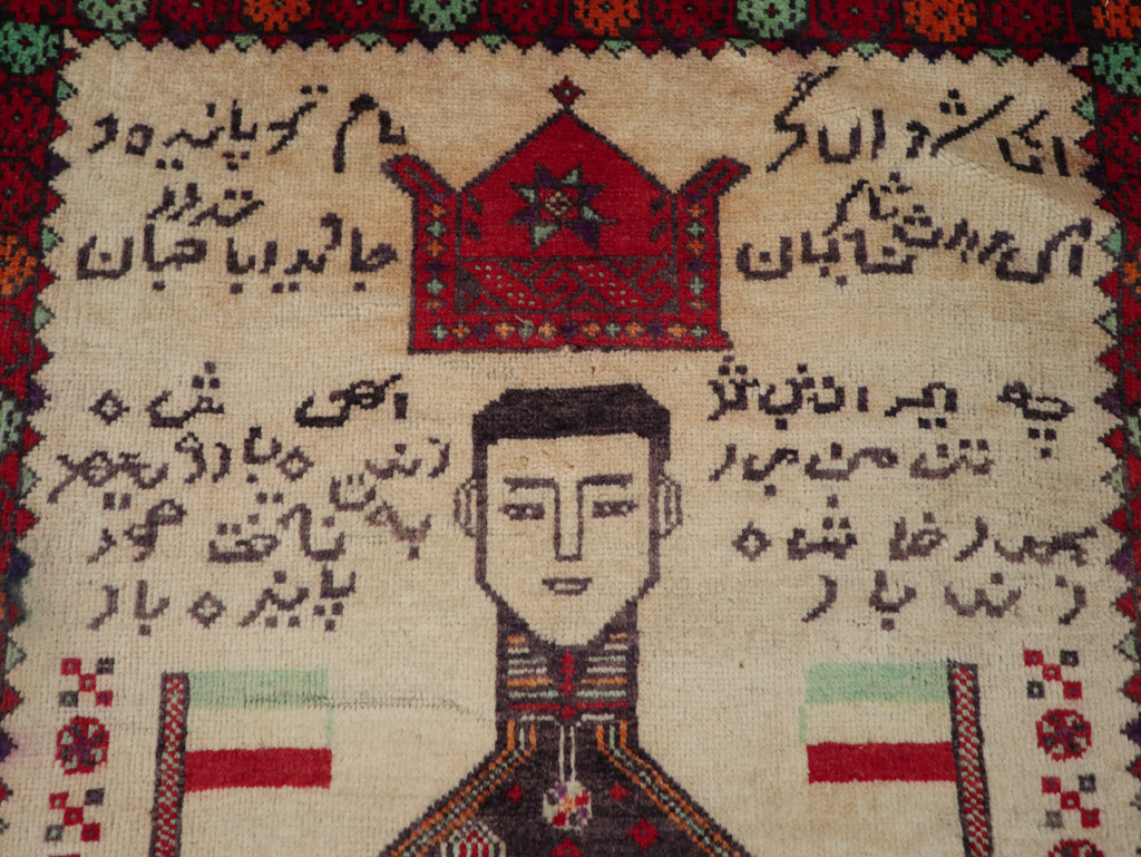 Vintage Persian Turkoman Pictorial Rug, No.30942 - Staging