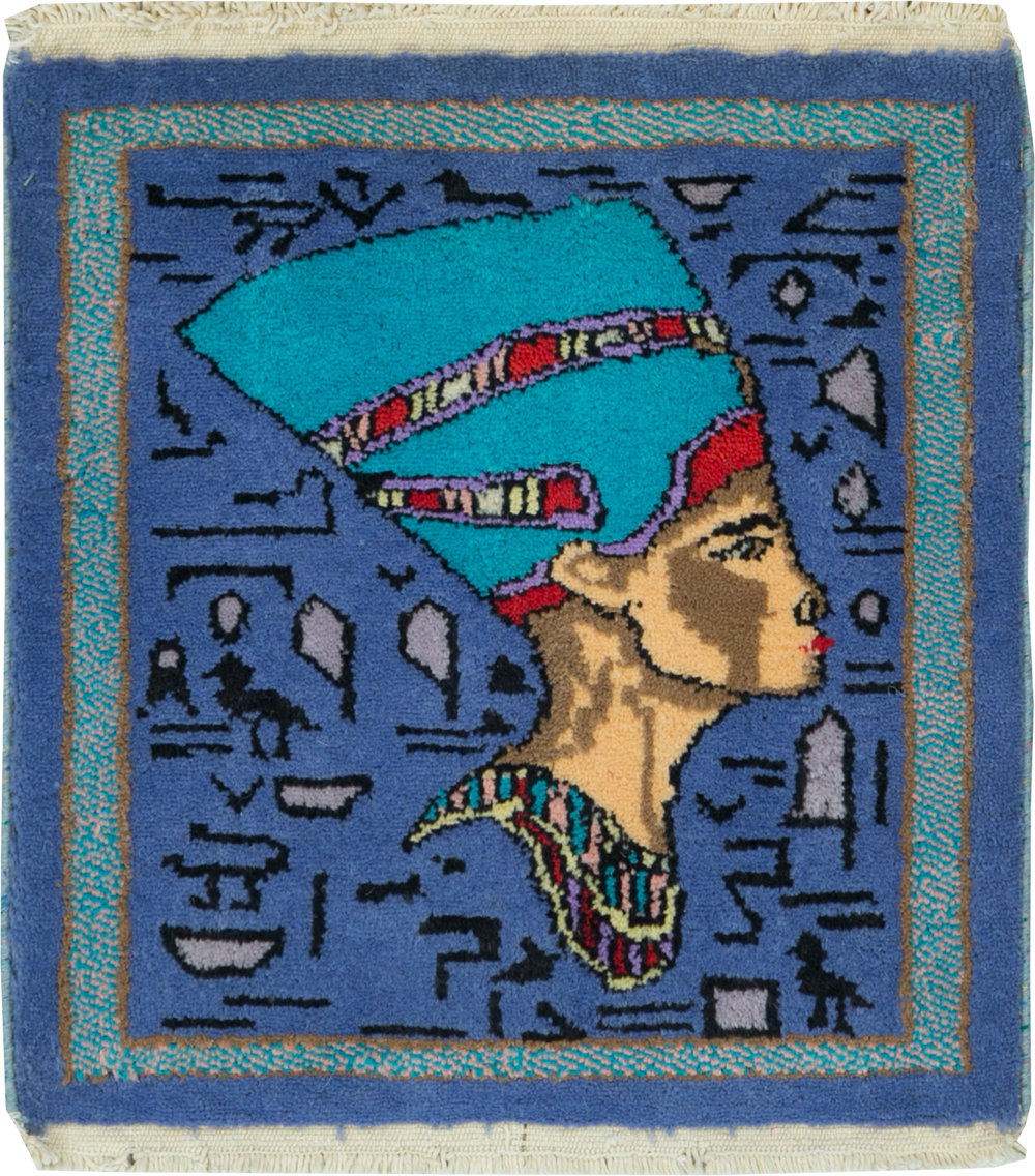 Vintage Egyptian Pictorial Rug, No.31517 - Staging