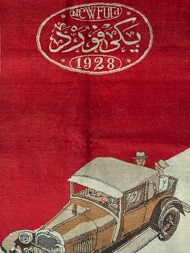 Vintage Persian Sivas Pictorial Accent Rug, No.31579 - Staging