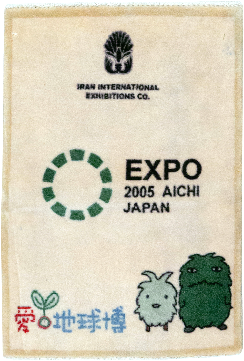 Modern Persian Sarouk Pictorial Throw Rug, No.32112 - Staging