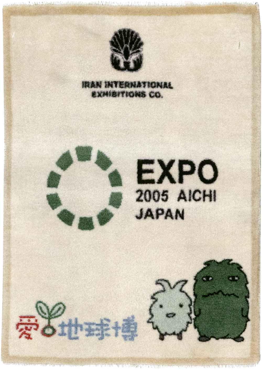 Modern Persian Sarouk Pictorial Throw Rug, No.32113 - Staging