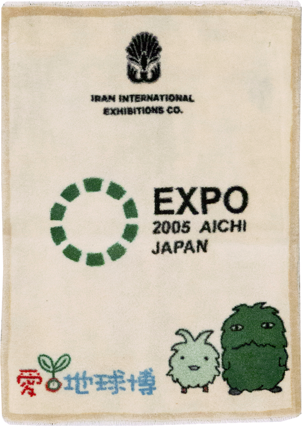 Modern Persian Sarouk Pictorial Throw Rug, No.32114 - Staging